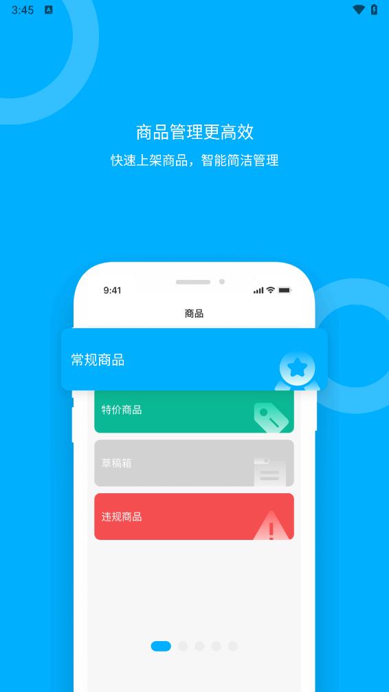 青海新发地卖家