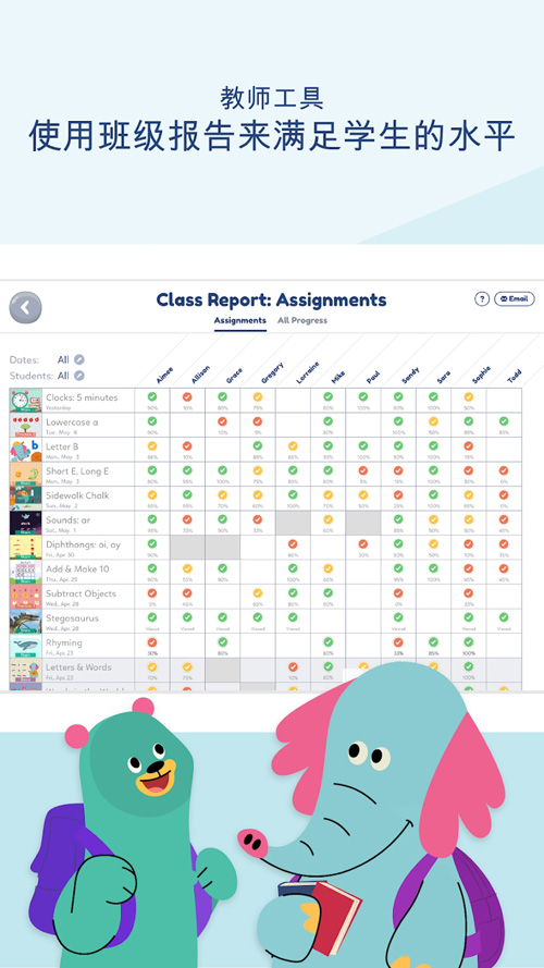 Khan Kids可汗学院儿童版App下载中文版