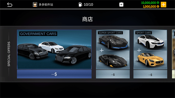 真实停车模拟器2 真实停车模拟器2