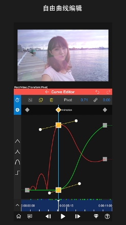 nv剪辑软件NodeVideo中文版