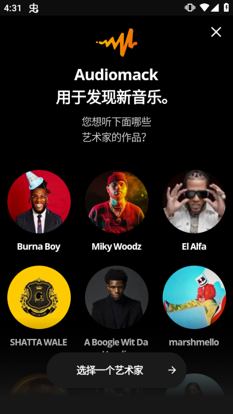 Audio­mack