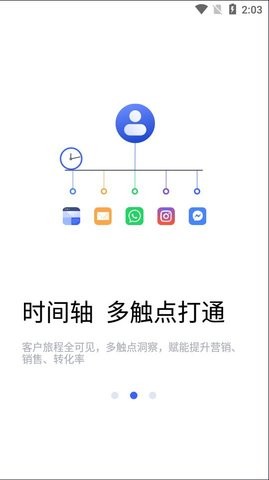 询盘云