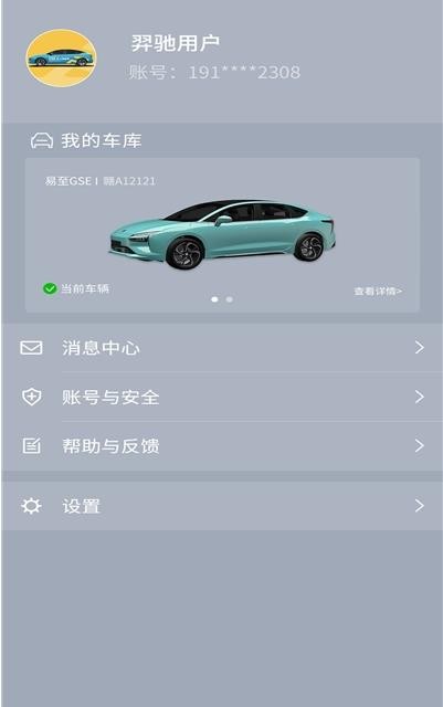 江铃新能源
