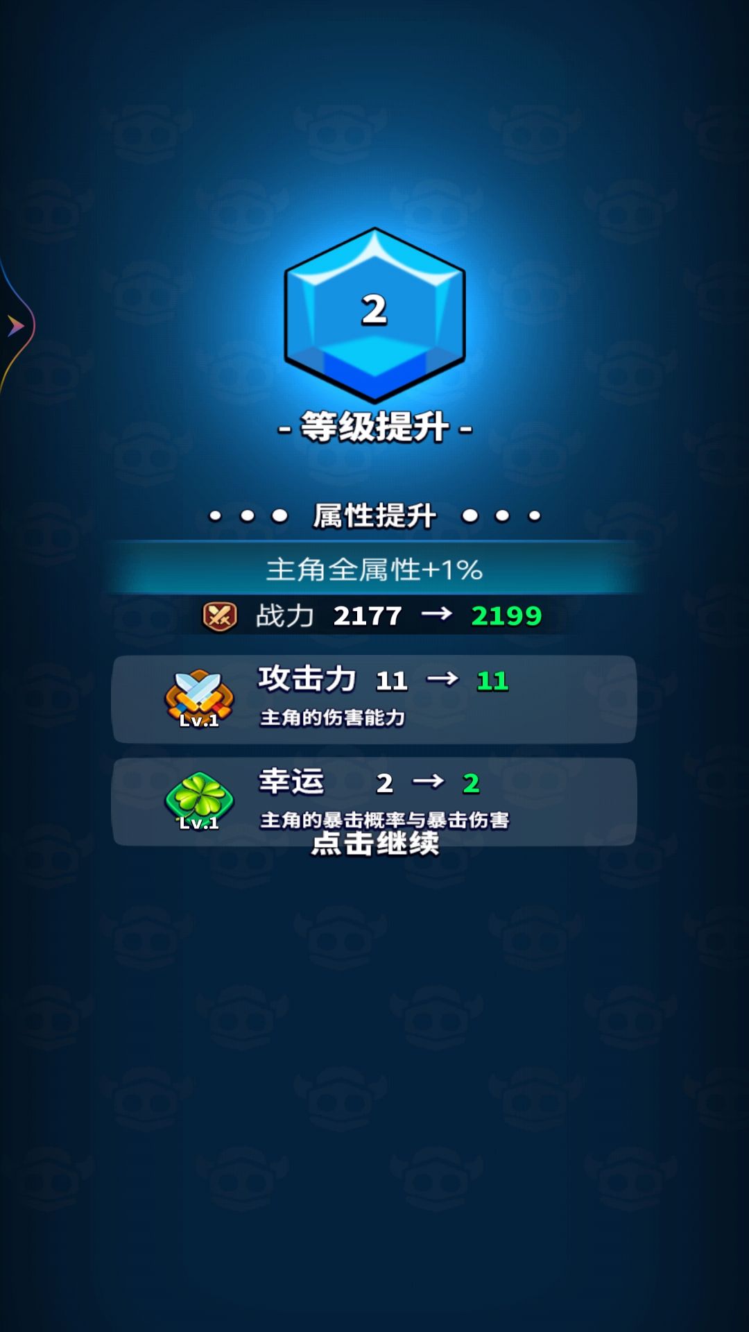 飞刀闯关 飞刀闯关