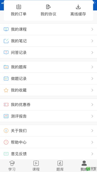 找到北教育