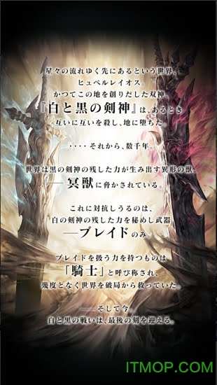 刀锋战士领主(BladeXLord)