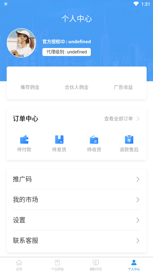 极音科技