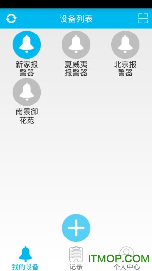 Skeeper(智能家居app)