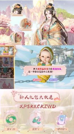 花世婆娑
