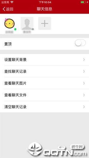华信