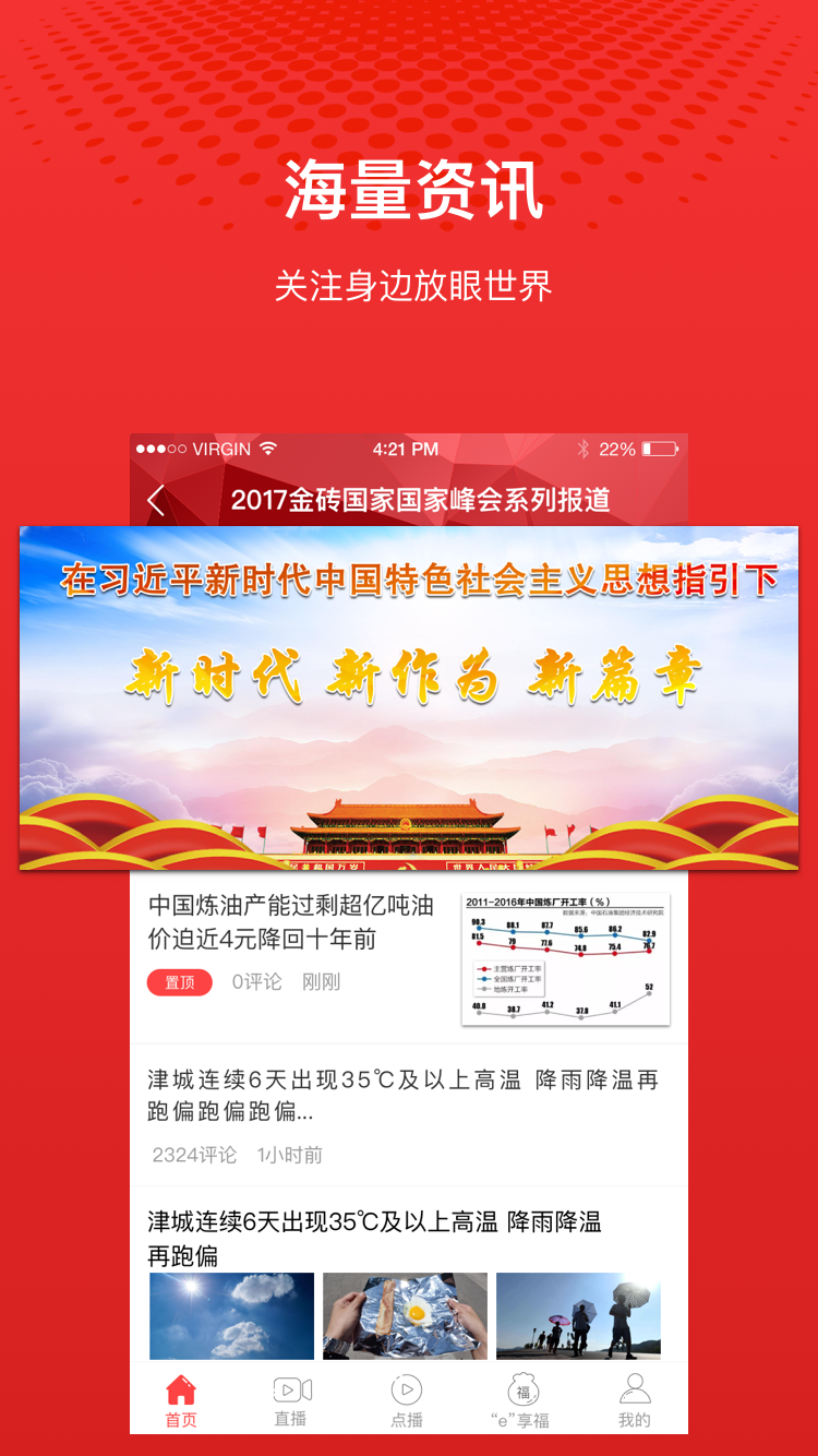 爽爽贵阳美美观山湖