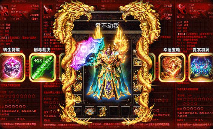 四百神途