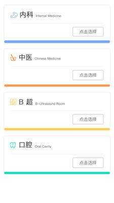 恩熙健康