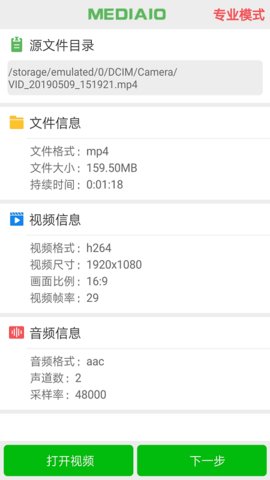 小视频压缩(Video Compressor)