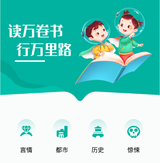 凡文阅读器