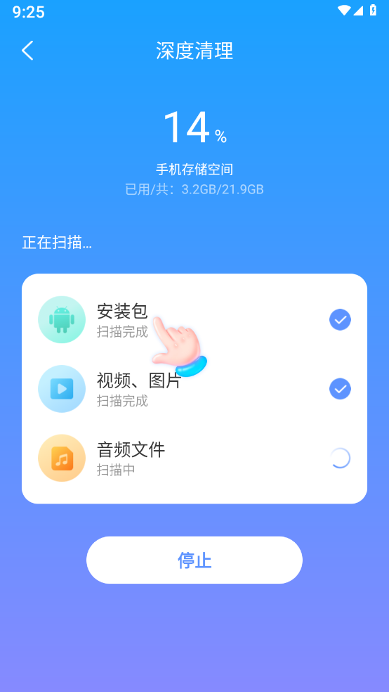 万联WiFi安全连接