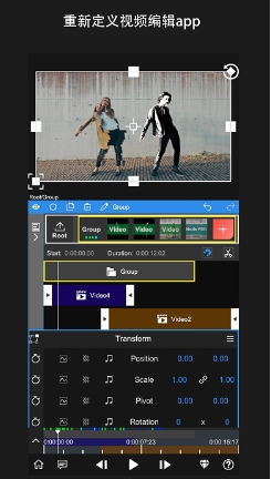 nv剪辑软件NodeVideo中文版