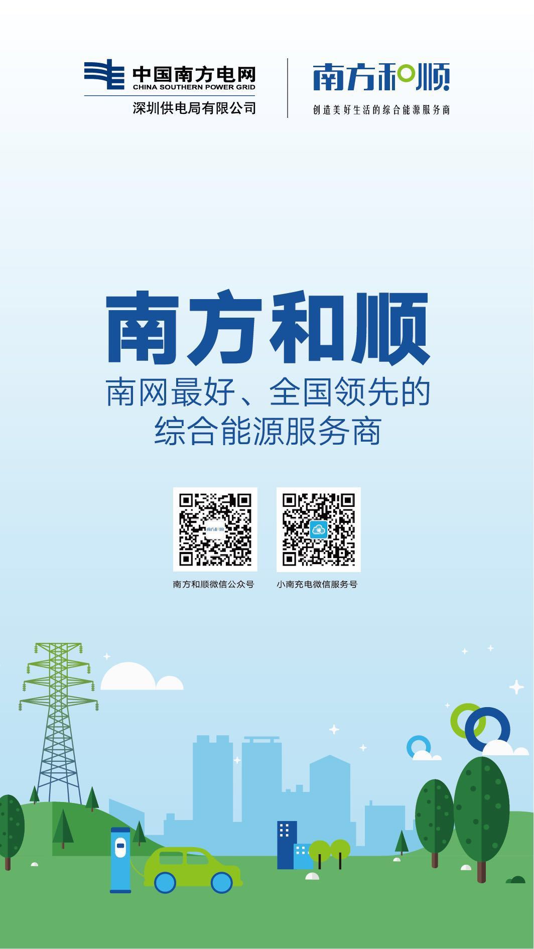 小南租车