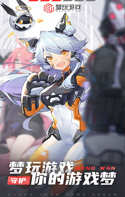 梦玩盒子 梦玩盒子