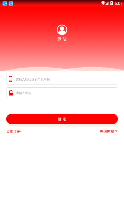 51开心袋