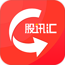 股讯汇
