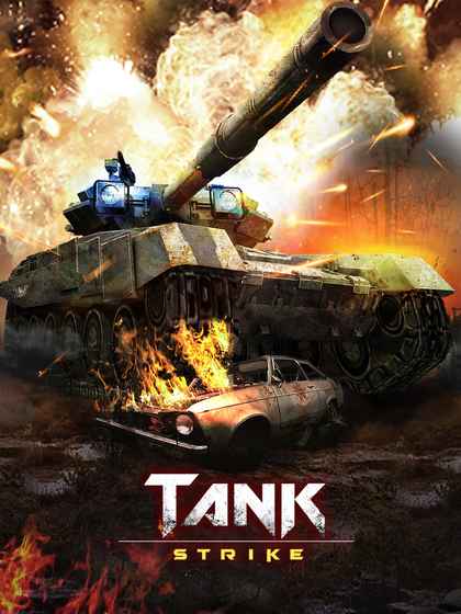 Tank Strike(激逗战车手游) Tank Strike(激逗战车手游)