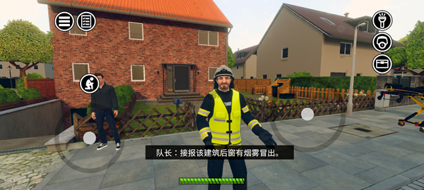 紧急行动消防小队汉化版