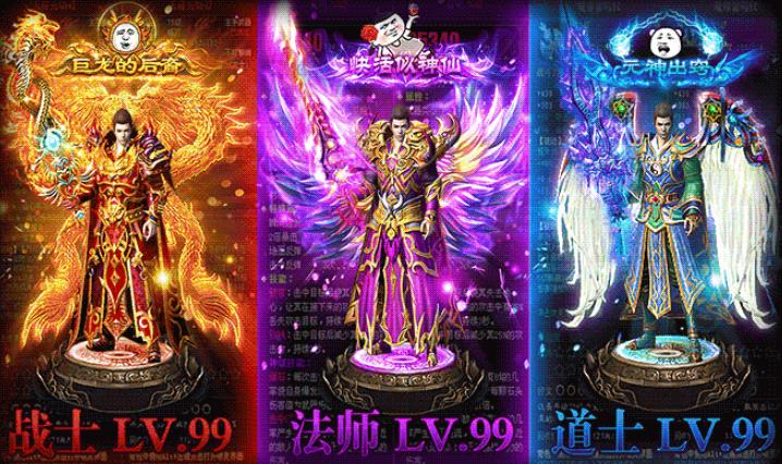 四百神途