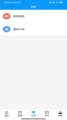 趣赚兼职