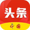 中国头条