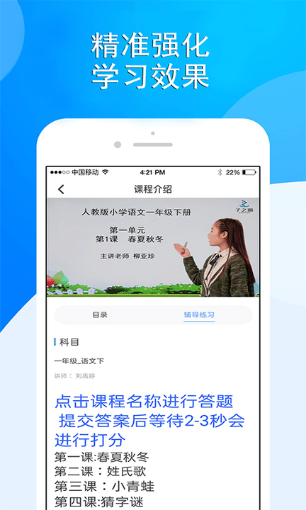 哦懂了