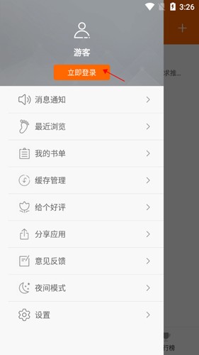 顶点小说4