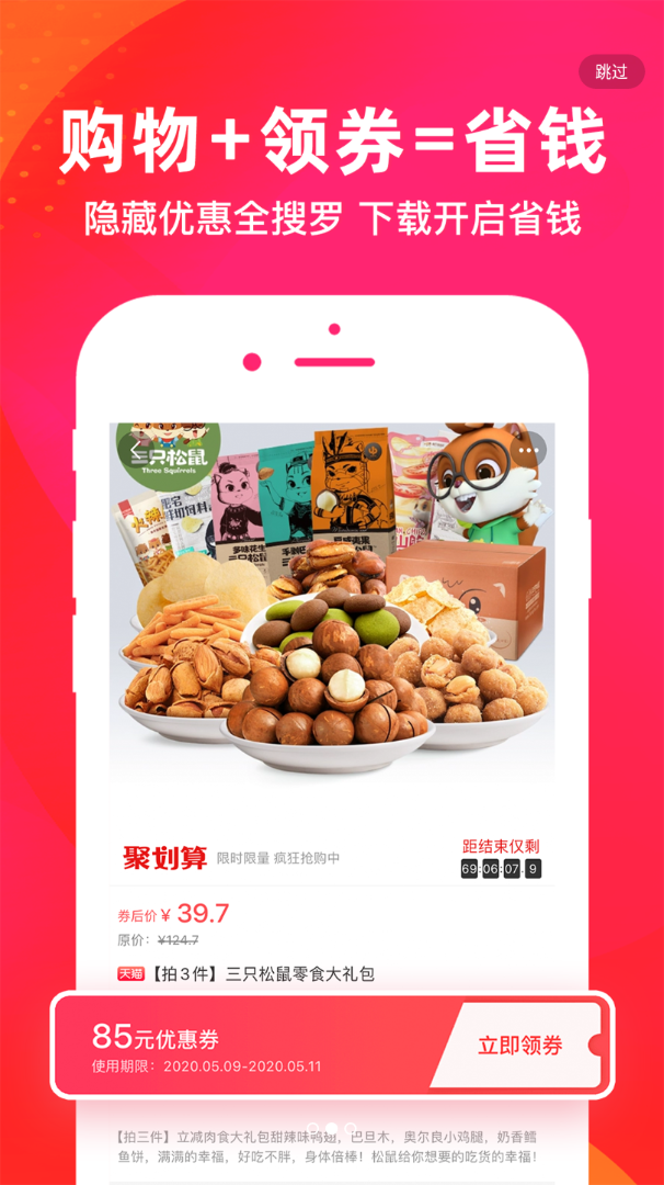 牛帮惠