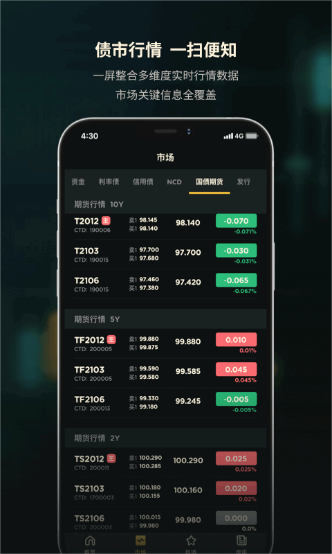 qeubee安卓下载