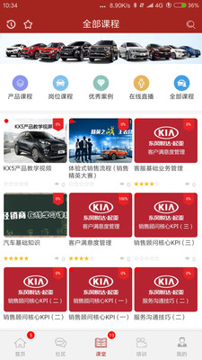 K智汇