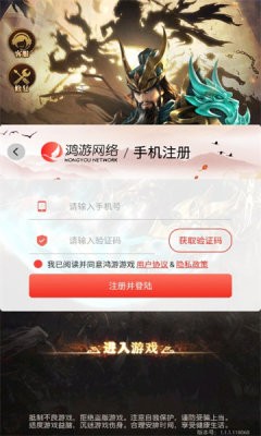 三国:神魔争霸 三国:神魔争霸