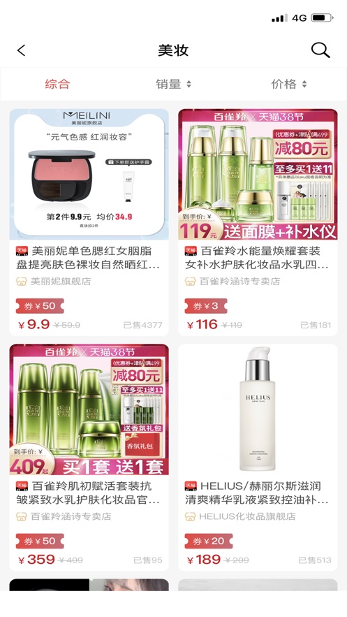 颜值精选 颜值精选