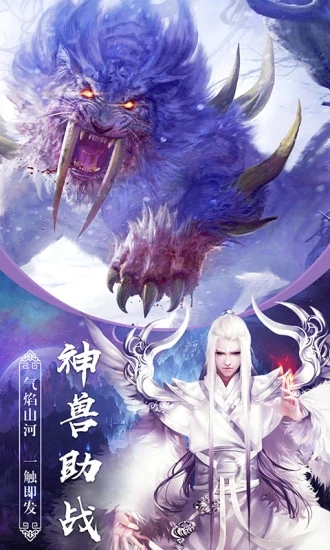 陈芊芊传说