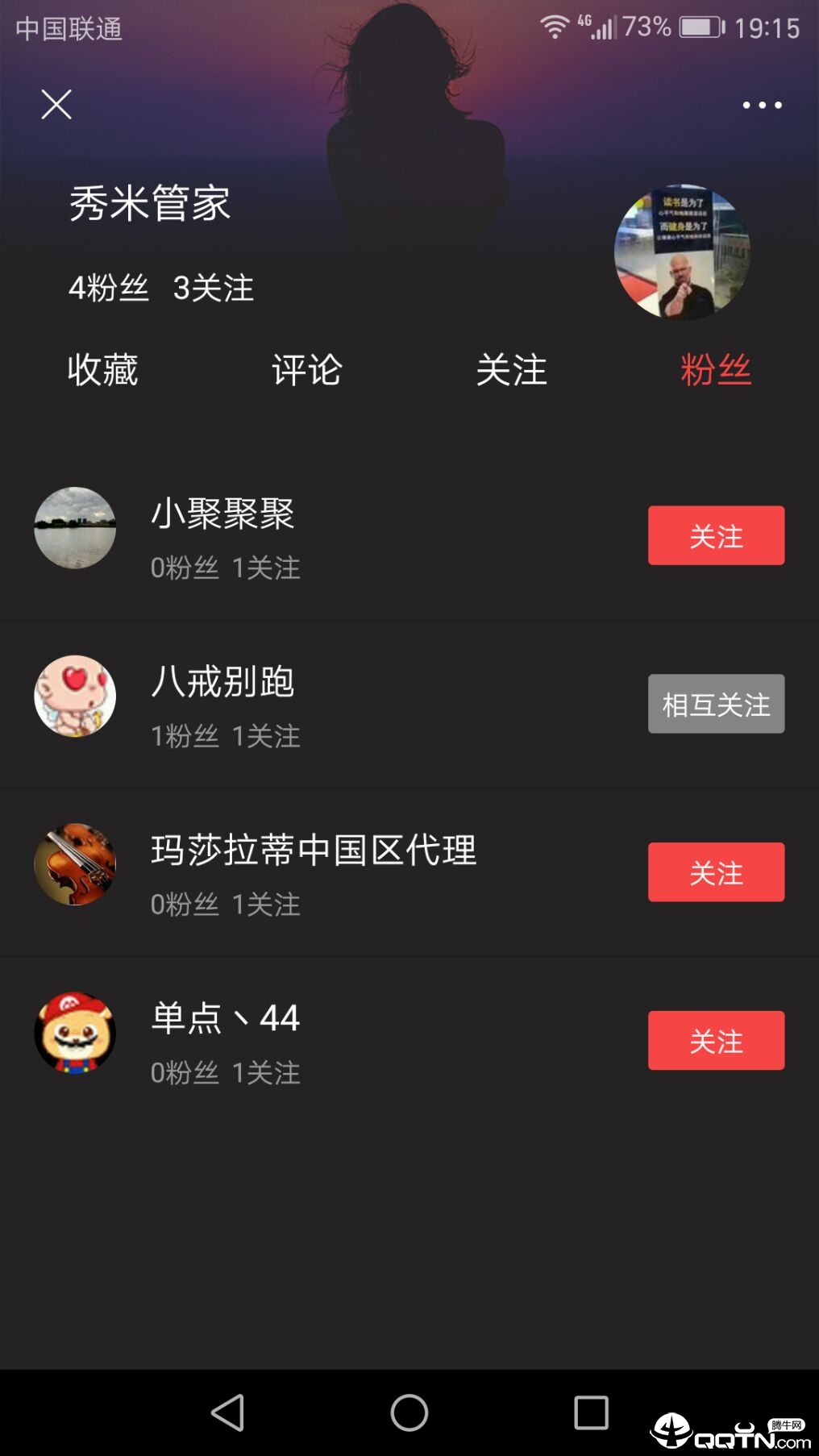 秀米小视频 秀米小视频