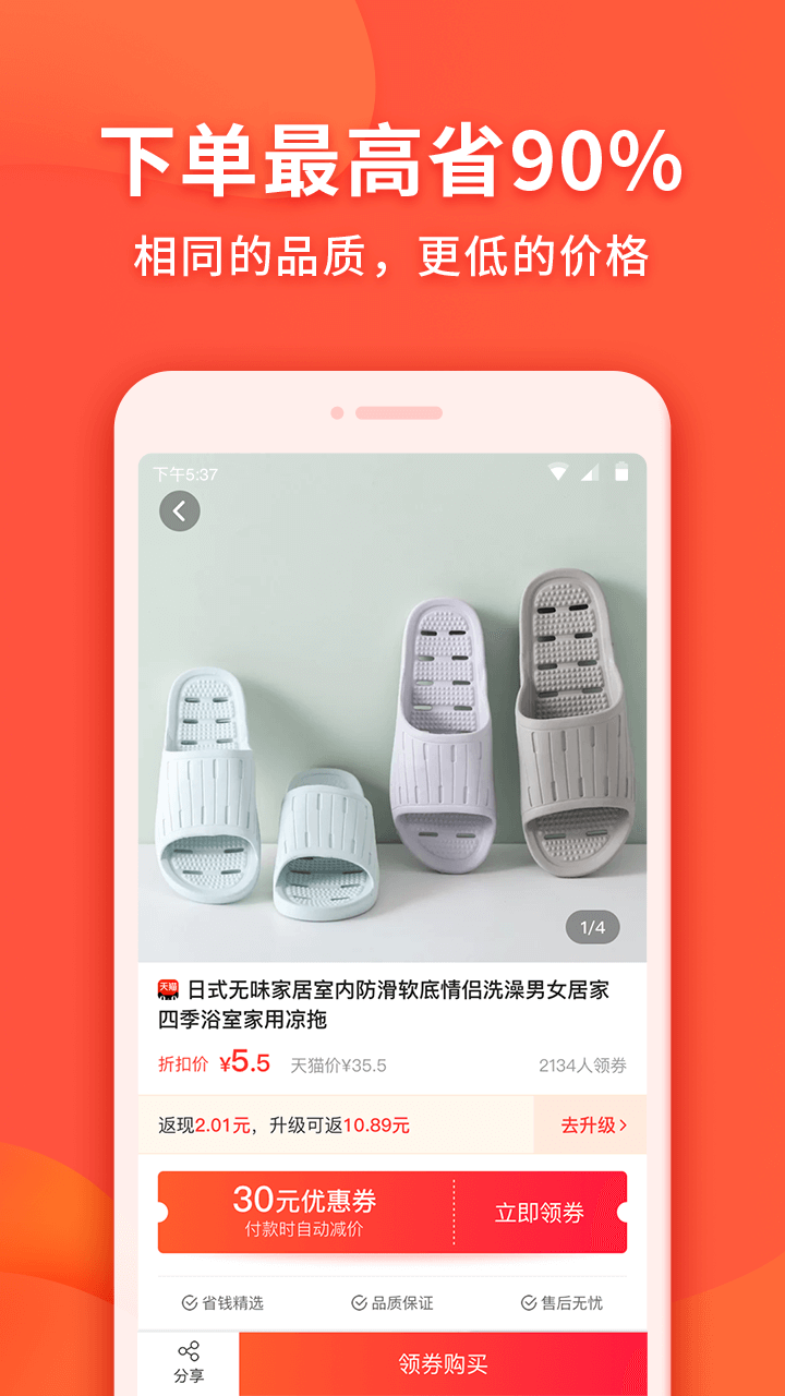 马上送