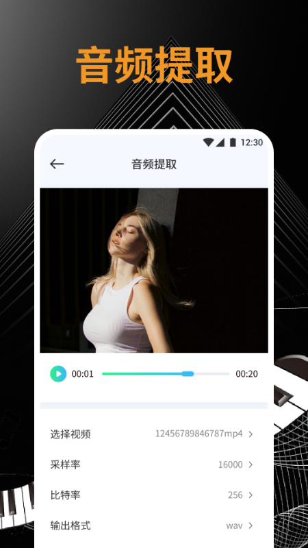 小橘音乐剪辑 小橘音乐剪辑