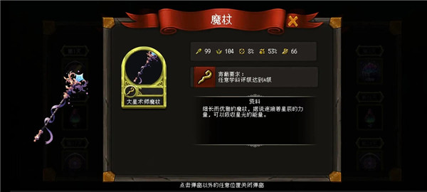 天堂奇缘