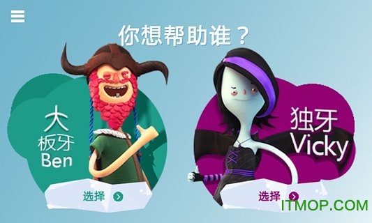 飞利浦护齿精灵中文版