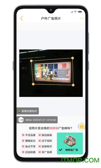 小蜂