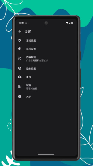OK浏览器