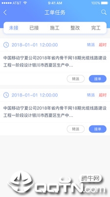 金雀工程通 金雀工程通