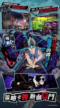 幽遊白書：BANG! 靈丸