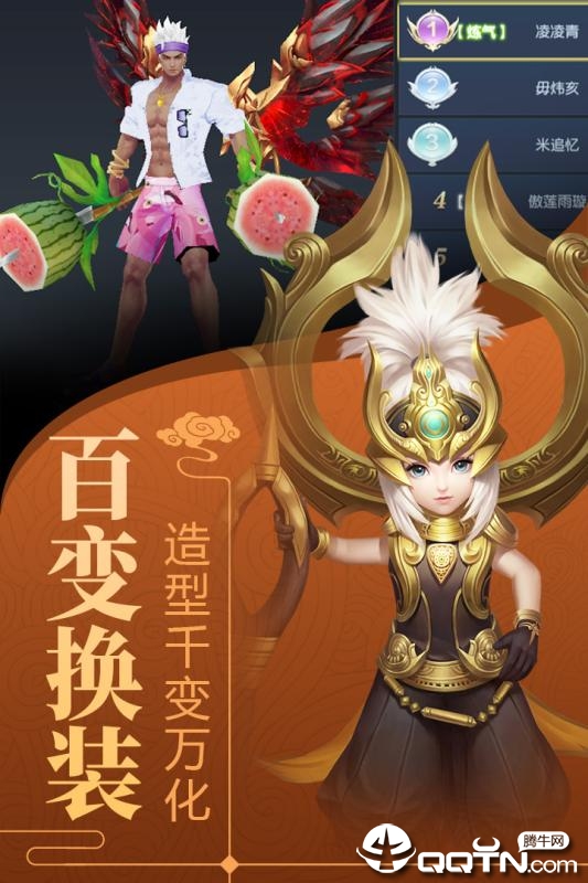 红尘剑舞