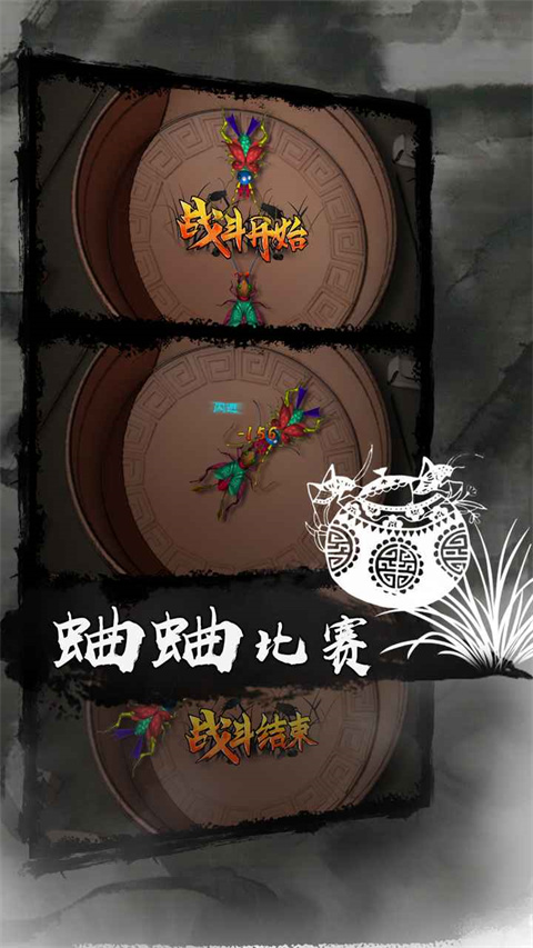 剑雨如歌手游官网