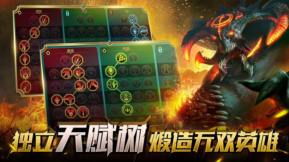 突袭暗影传说破解版